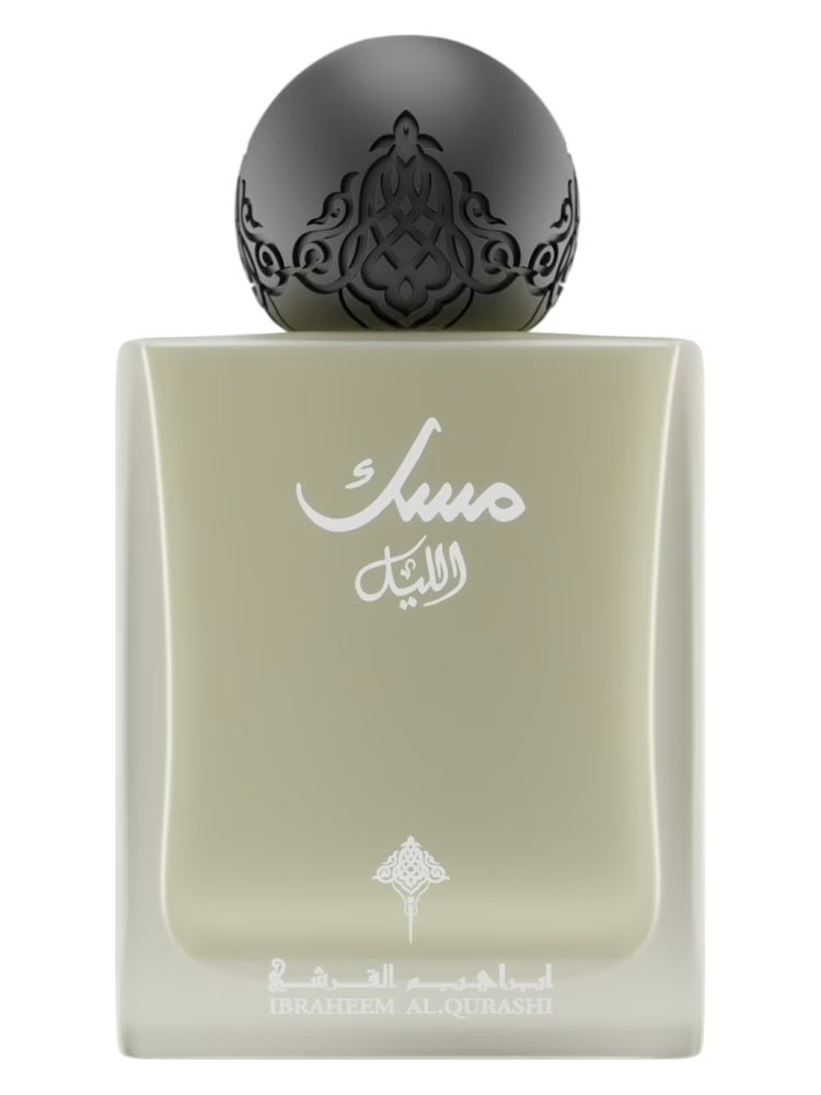 MUSK AL-LAYL -مسك الليل