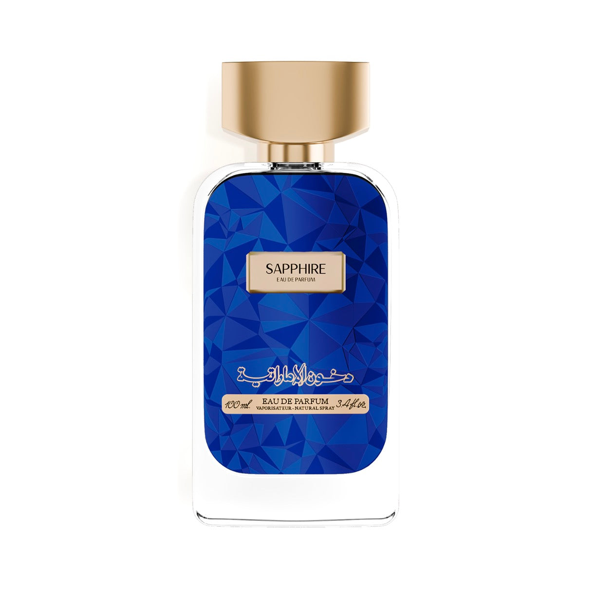 SAPPHIRE - سافاير