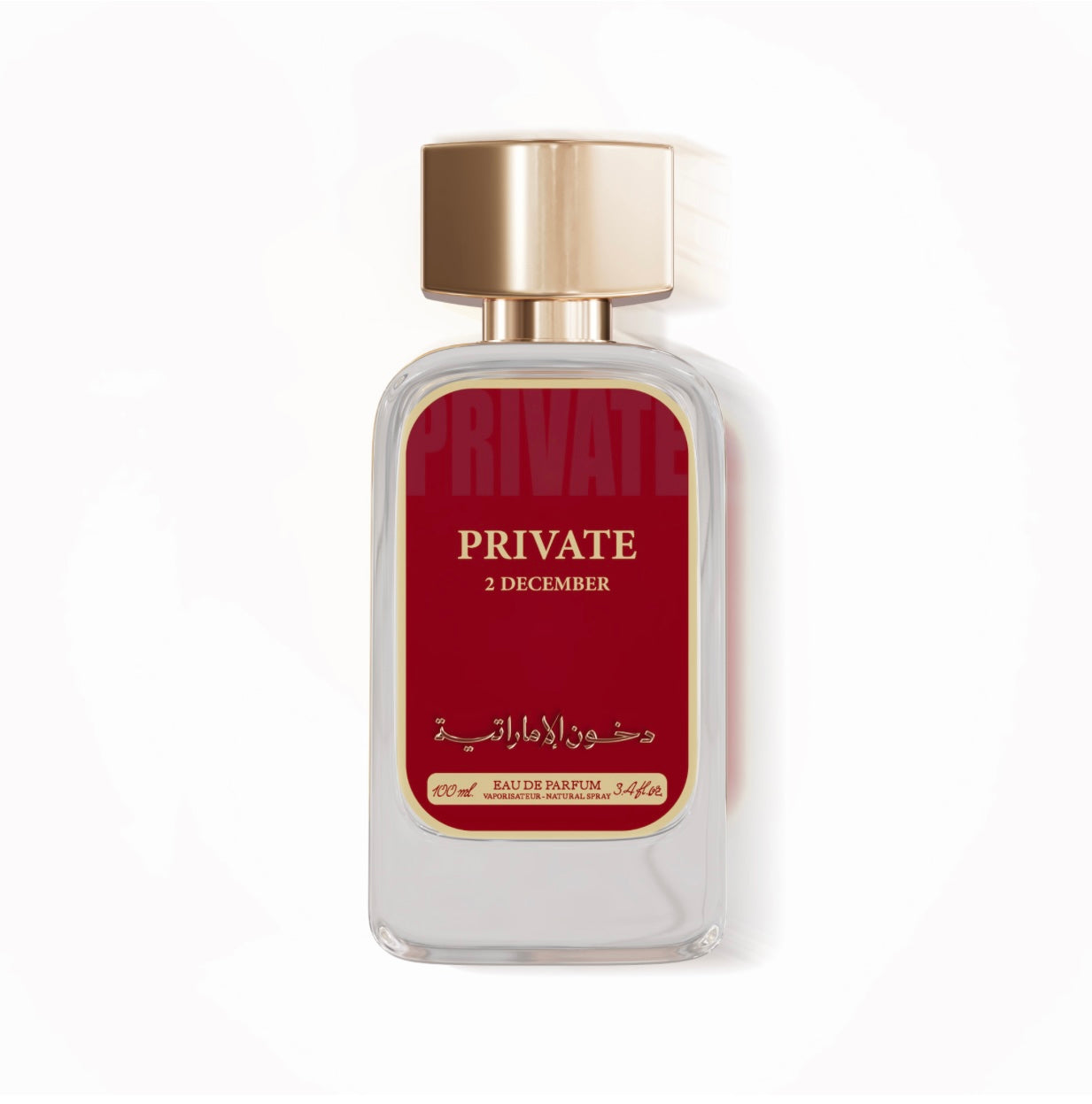 PRIVATE 2 DECEMBER - برايفت تو ديسمبر