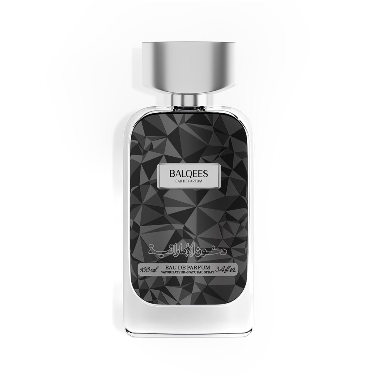 BALQEES - بلقيس