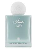 MUSK AL-QAMAR - مسك القمر