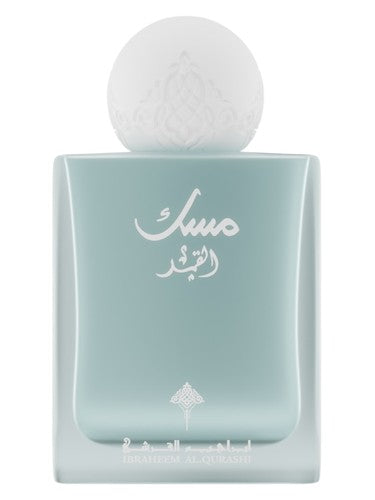 MUSK AL-QAMAR - مسك القمر