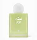 MUSK AL HAIL - مسك الهيل