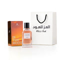 in the mood - ان ذا موود